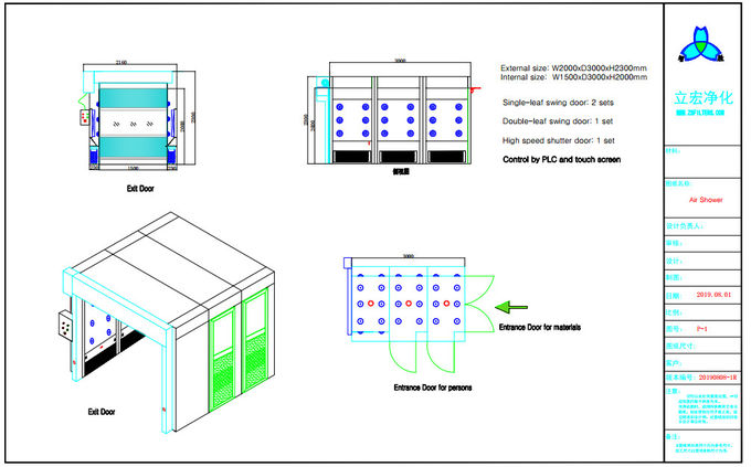 PLCおよびタッチ画面によって制御される4つのドアが付いている人そして材料のための空気シャワー 3